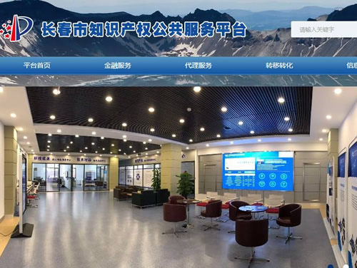 長春市科技大市場(chǎng)網(wǎng)站建設(shè)項(xiàng)目